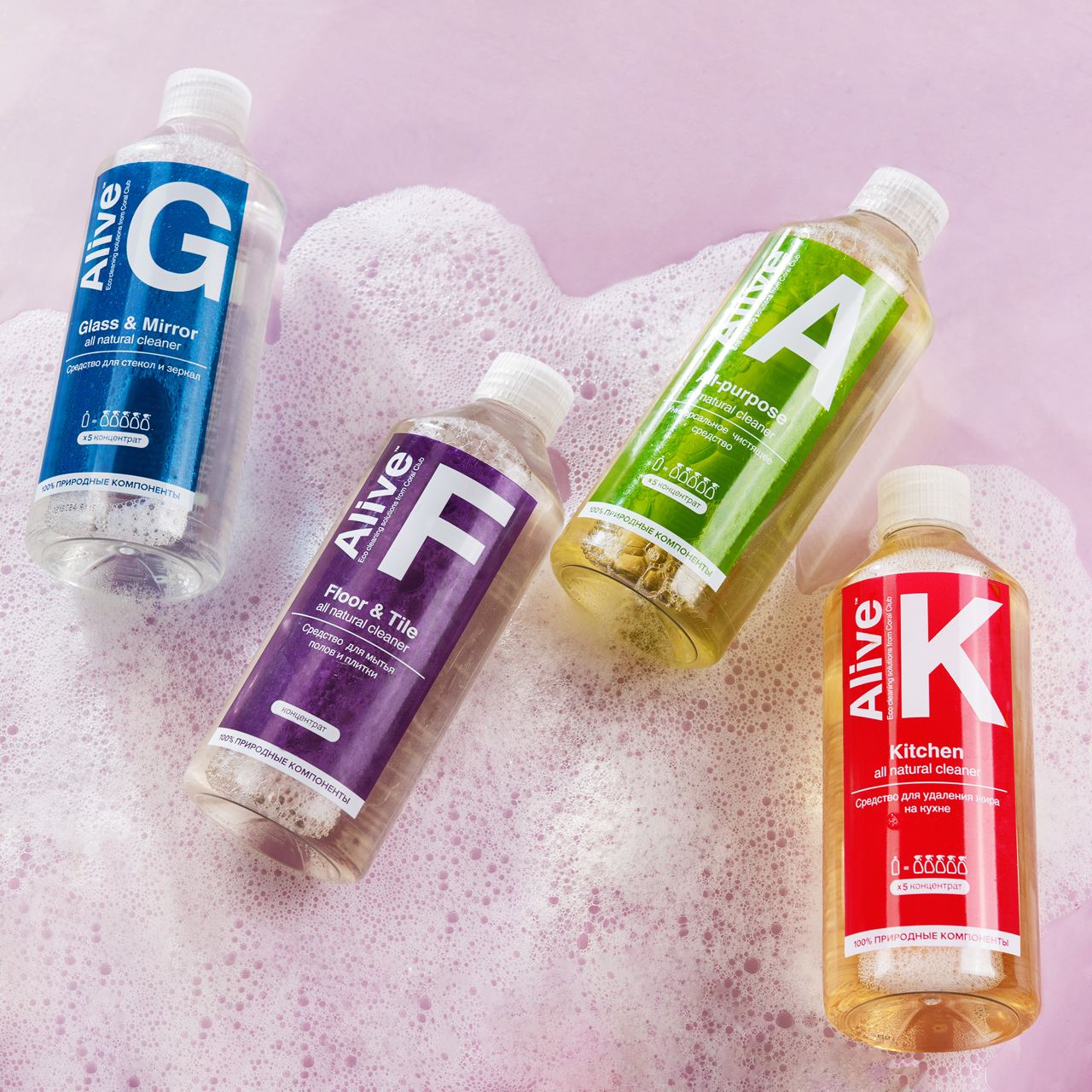 Alive Colección de productos de limpieza del hogar