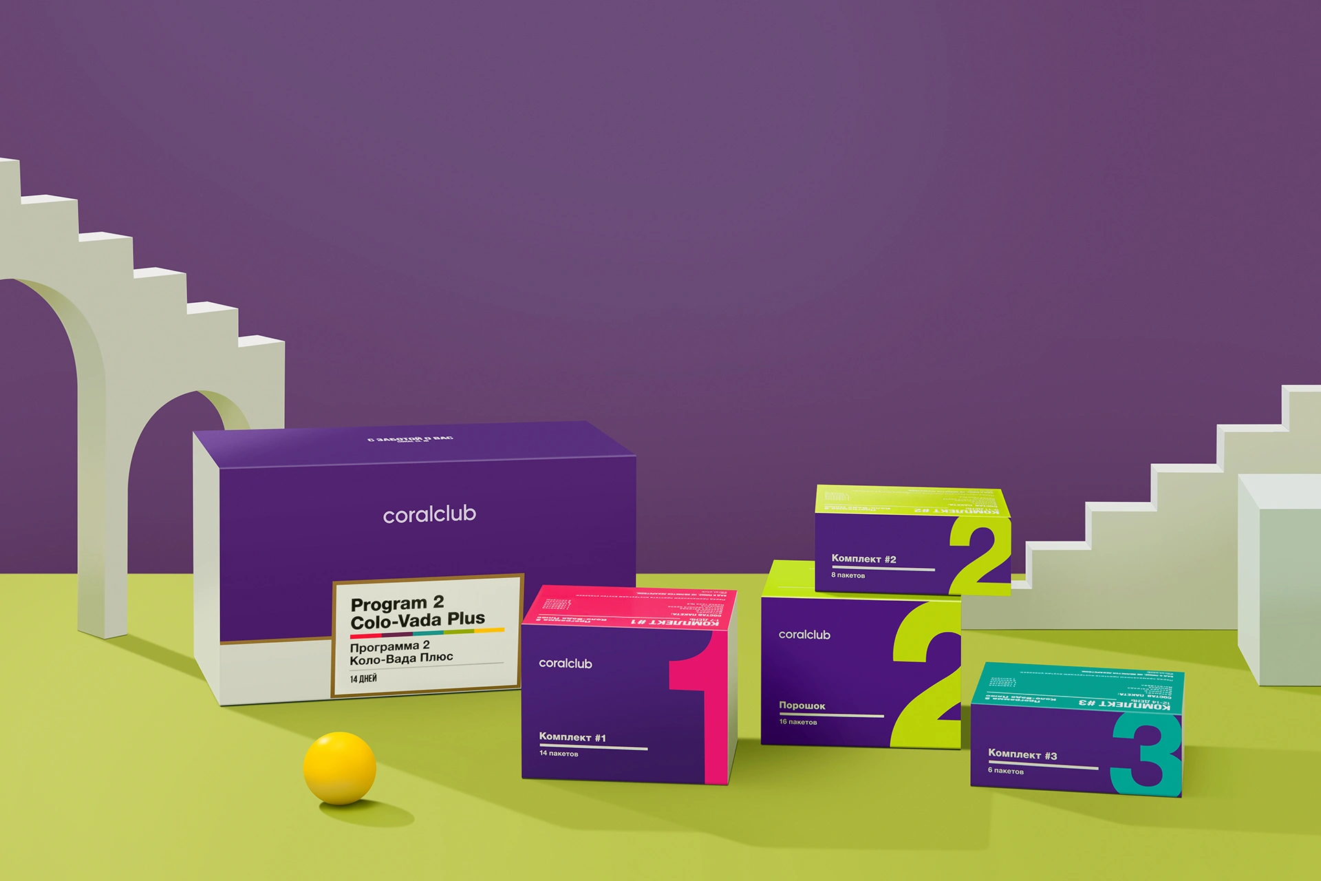 Programa 2 Colo-Vada Plus