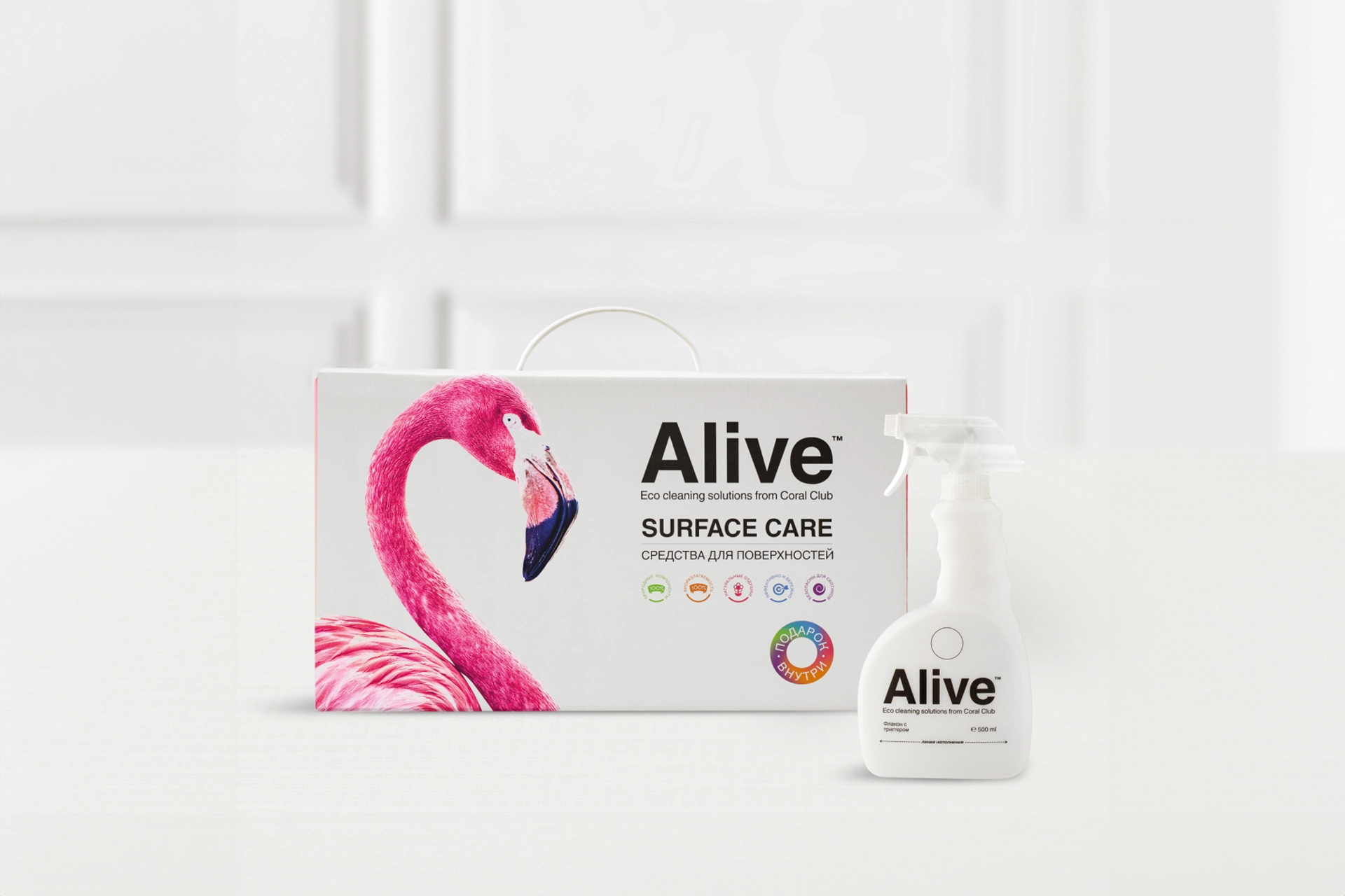 Alive Colección de productos de limpieza del hogar