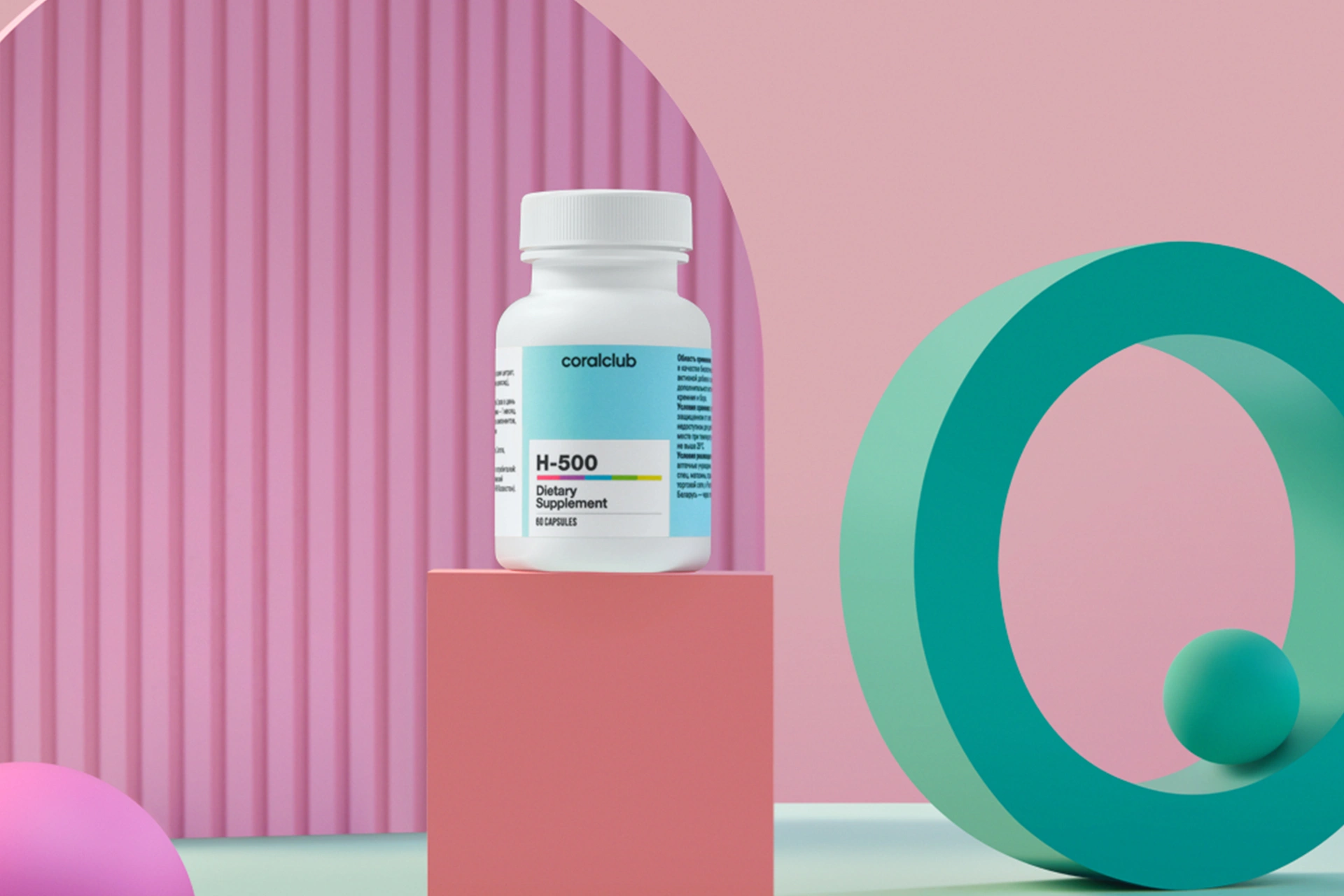 H-500 – complemento alimenticio. 60 cápsulas. Peso neto: 23 g.