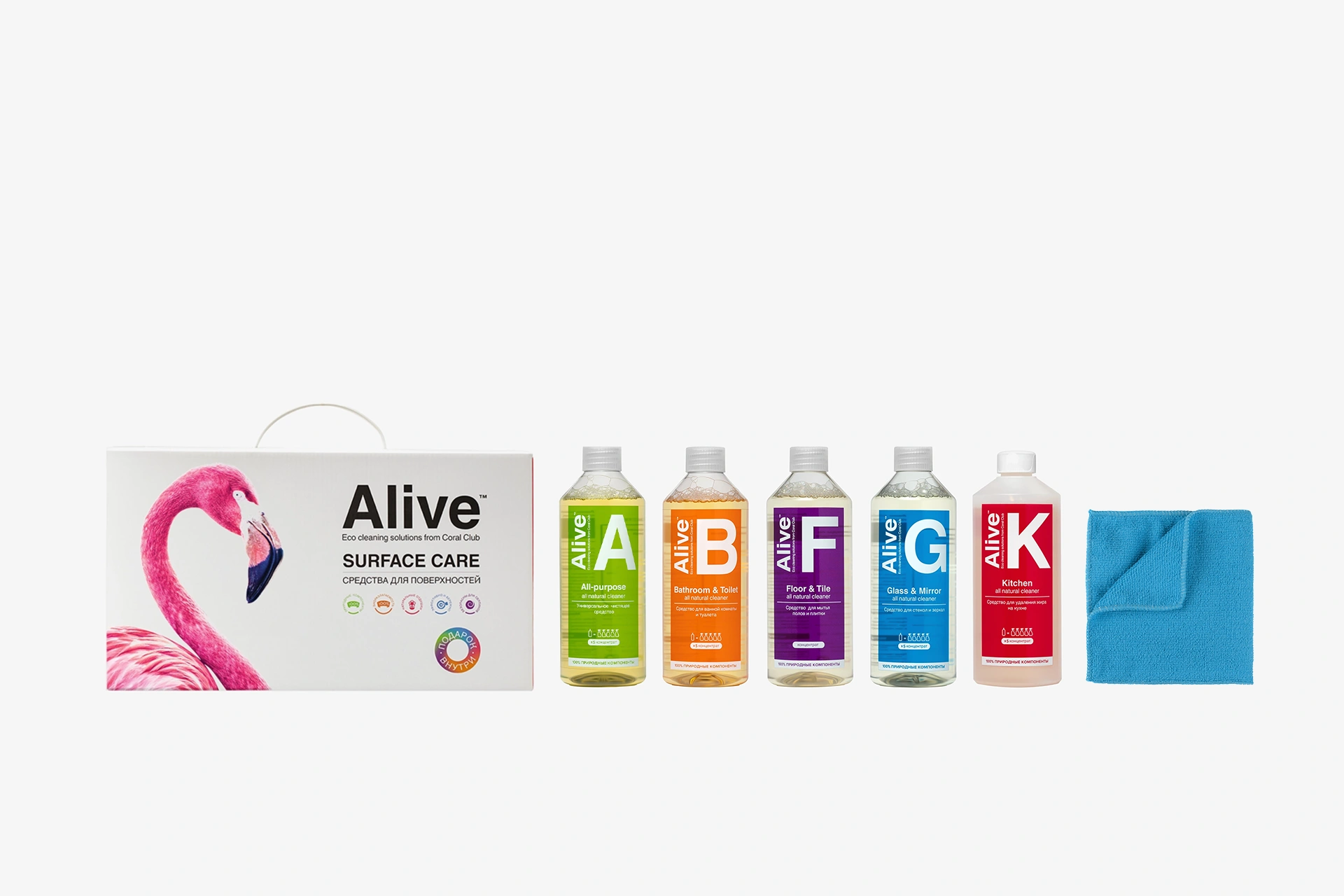 Alive Colección de productos de limpieza del hogar